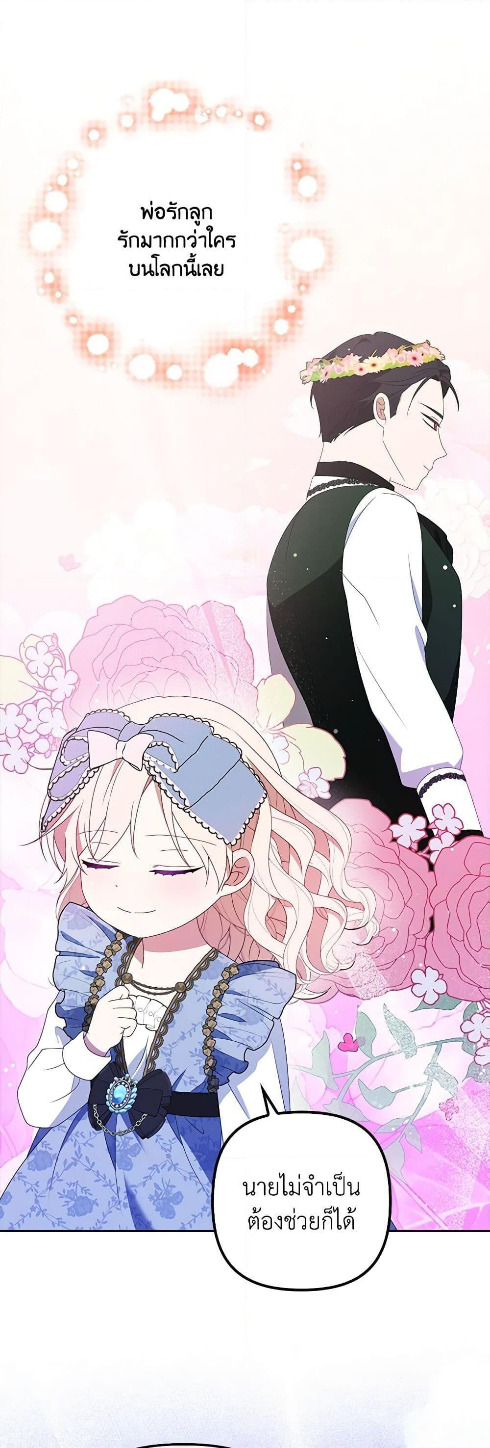 Manga-lc-com อ่านมังงะ อ่านการ์ตูน ออนไลน์ ฟรี The Gangster Baby of the Duke’s Family ตอนที่ 1 2 3 4 5 6 7 8 9 10 11 12 13 14 ฟรี ไม่มีโฆษณา Manga-lc - อ่าน มังงะ อ่าน การ์ตูน ออนไลน์ อ่านมังงะ ฟรี