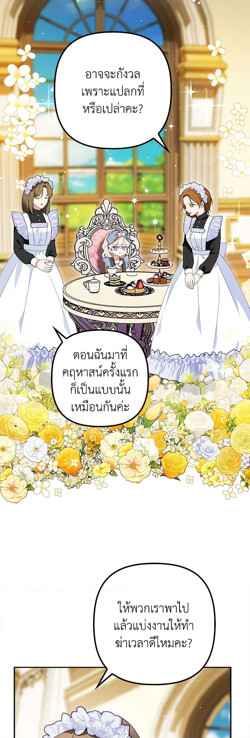 Manga-lc-com อ่านมังงะ อ่านการ์ตูน ออนไลน์ ฟรี The Gangster Baby of the Duke’s Family ตอนที่ 1 2 3 4 5 6 7 8 9 10 11 12 13 14 ฟรี ไม่มีโฆษณา Manga-lc - อ่าน มังงะ อ่าน การ์ตูน ออนไลน์ อ่านมังงะ ฟรี