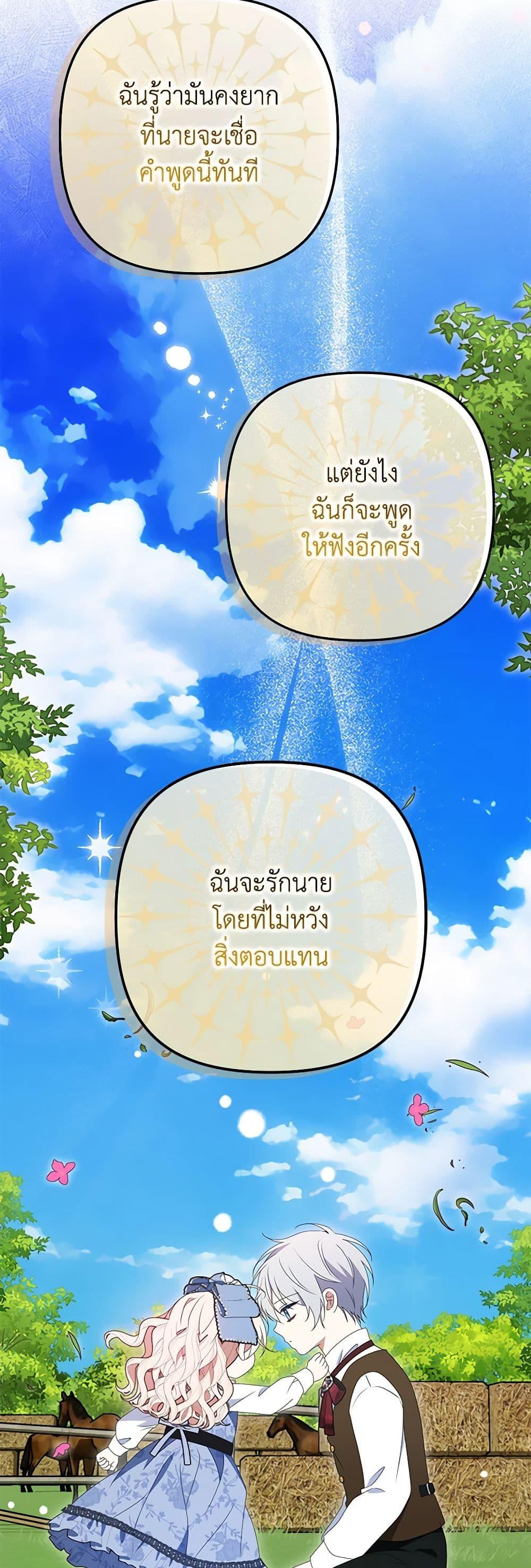 Manga-lc-com อ่านมังงะ อ่านการ์ตูน ออนไลน์ ฟรี The Gangster Baby of the Duke’s Family ตอนที่ 1 2 3 4 5 6 7 8 9 10 11 12 13 14 ฟรี ไม่มีโฆษณา Manga-lc - อ่าน มังงะ อ่าน การ์ตูน ออนไลน์ อ่านมังงะ ฟรี