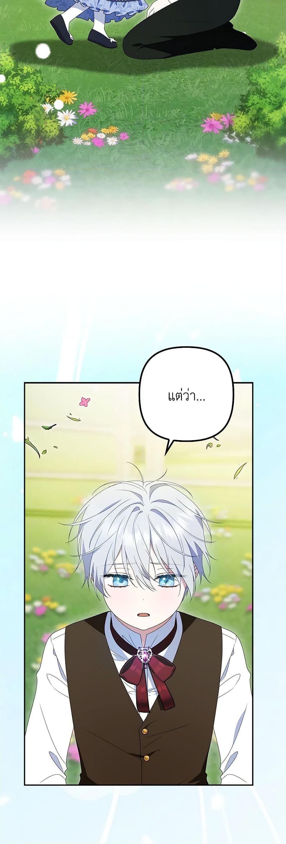 Manga-lc-com อ่านมังงะ อ่านการ์ตูน ออนไลน์ ฟรี The Gangster Baby of the Duke’s Family ตอนที่ 1 2 3 4 5 6 7 8 9 10 11 12 13 14 ฟรี ไม่มีโฆษณา Manga-lc - อ่าน มังงะ อ่าน การ์ตูน ออนไลน์ อ่านมังงะ ฟรี