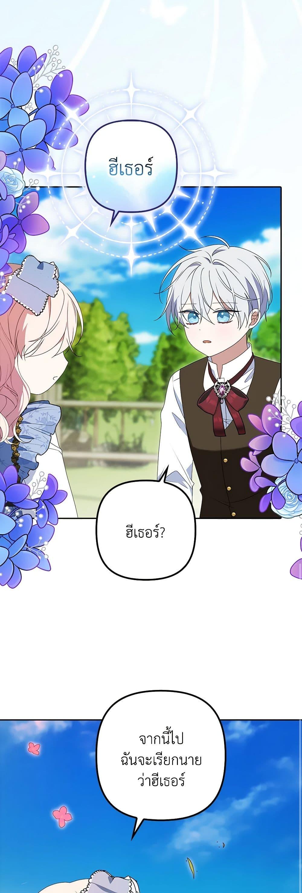 Manga-lc-com อ่านมังงะ อ่านการ์ตูน ออนไลน์ ฟรี The Gangster Baby of the Duke’s Family ตอนที่ 1 2 3 4 5 6 7 8 9 10 11 12 13 14 ฟรี ไม่มีโฆษณา Manga-lc - อ่าน มังงะ อ่าน การ์ตูน ออนไลน์ อ่านมังงะ ฟรี