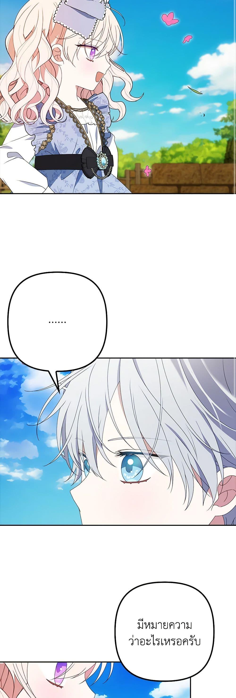 Manga-lc-com อ่านมังงะ อ่านการ์ตูน ออนไลน์ ฟรี The Gangster Baby of the Duke’s Family ตอนที่ 1 2 3 4 5 6 7 8 9 10 11 12 13 14 ฟรี ไม่มีโฆษณา Manga-lc - อ่าน มังงะ อ่าน การ์ตูน ออนไลน์ อ่านมังงะ ฟรี