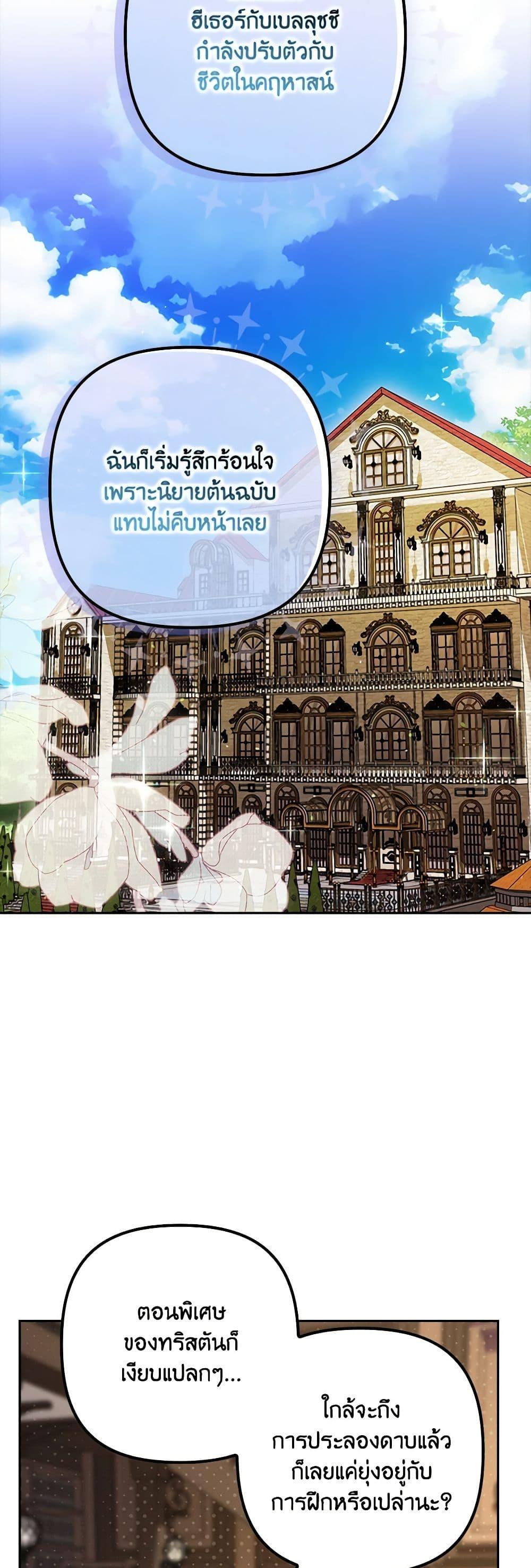 Manga-lc-com อ่านมังงะ อ่านการ์ตูน ออนไลน์ ฟรี The Gangster Baby of the Duke’s Family ตอนที่ 1 2 3 4 5 6 7 8 9 10 11 12 13 14 ฟรี ไม่มีโฆษณา Manga-lc - อ่าน มังงะ อ่าน การ์ตูน ออนไลน์ อ่านมังงะ ฟรี