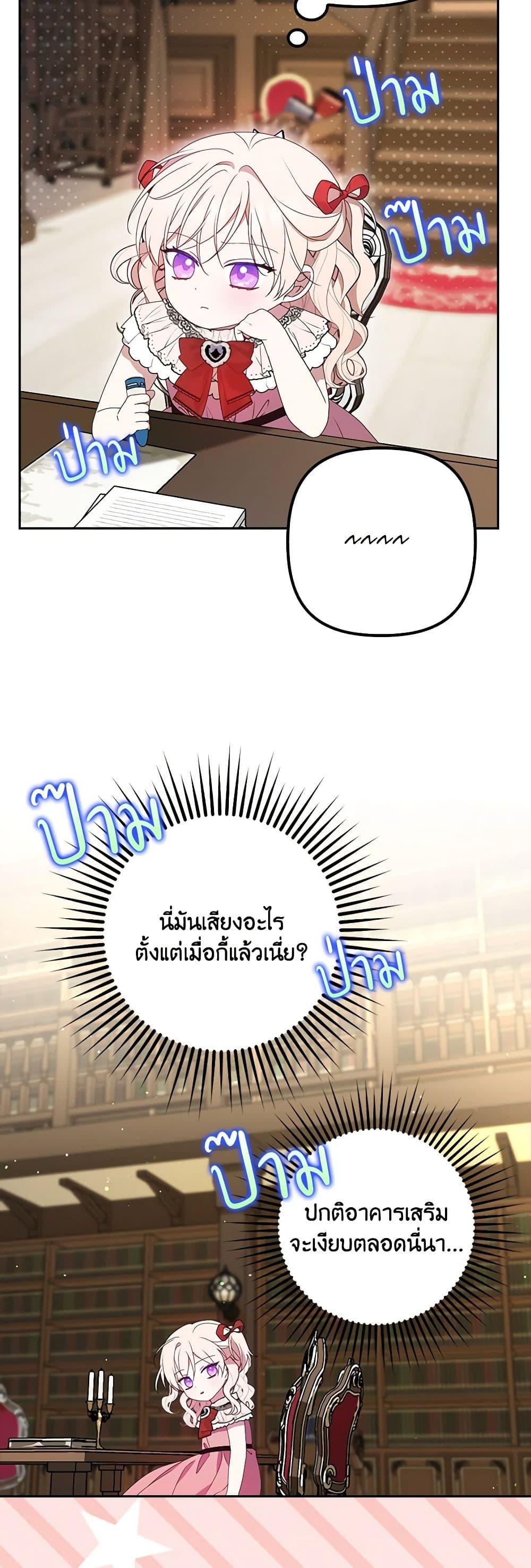 Manga-lc-com อ่านมังงะ อ่านการ์ตูน ออนไลน์ ฟรี The Gangster Baby of the Duke’s Family ตอนที่ 1 2 3 4 5 6 7 8 9 10 11 12 13 14 ฟรี ไม่มีโฆษณา Manga-lc - อ่าน มังงะ อ่าน การ์ตูน ออนไลน์ อ่านมังงะ ฟรี