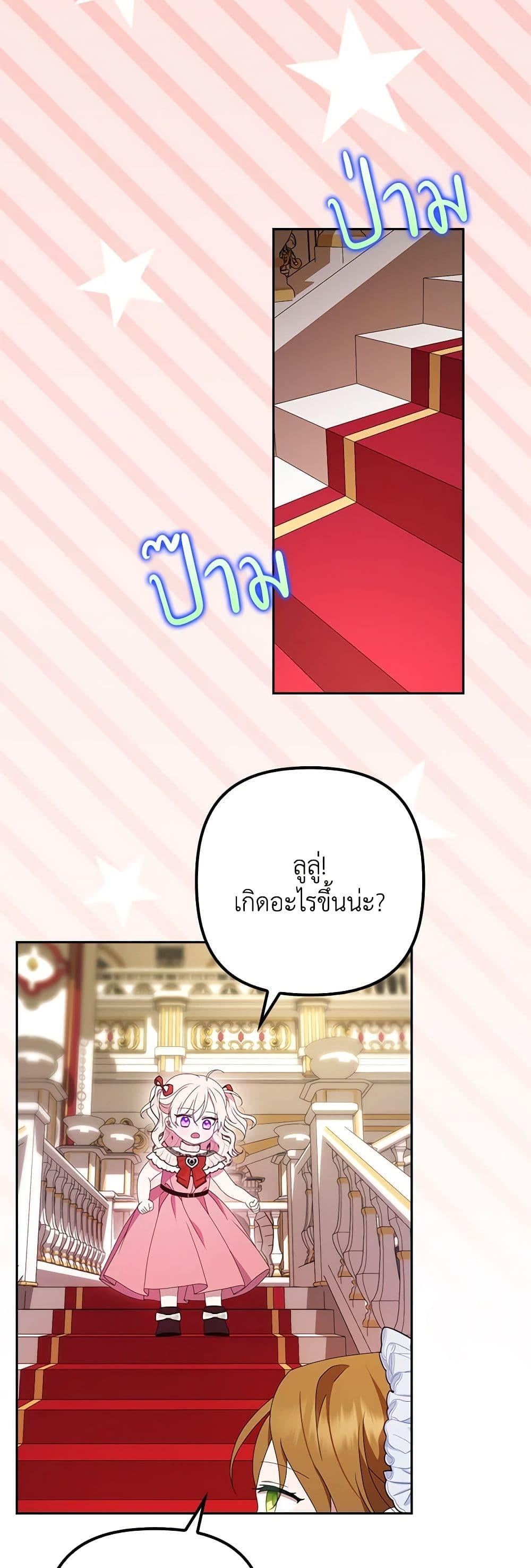 Manga-lc-com อ่านมังงะ อ่านการ์ตูน ออนไลน์ ฟรี The Gangster Baby of the Duke’s Family ตอนที่ 1 2 3 4 5 6 7 8 9 10 11 12 13 14 ฟรี ไม่มีโฆษณา Manga-lc - อ่าน มังงะ อ่าน การ์ตูน ออนไลน์ อ่านมังงะ ฟรี