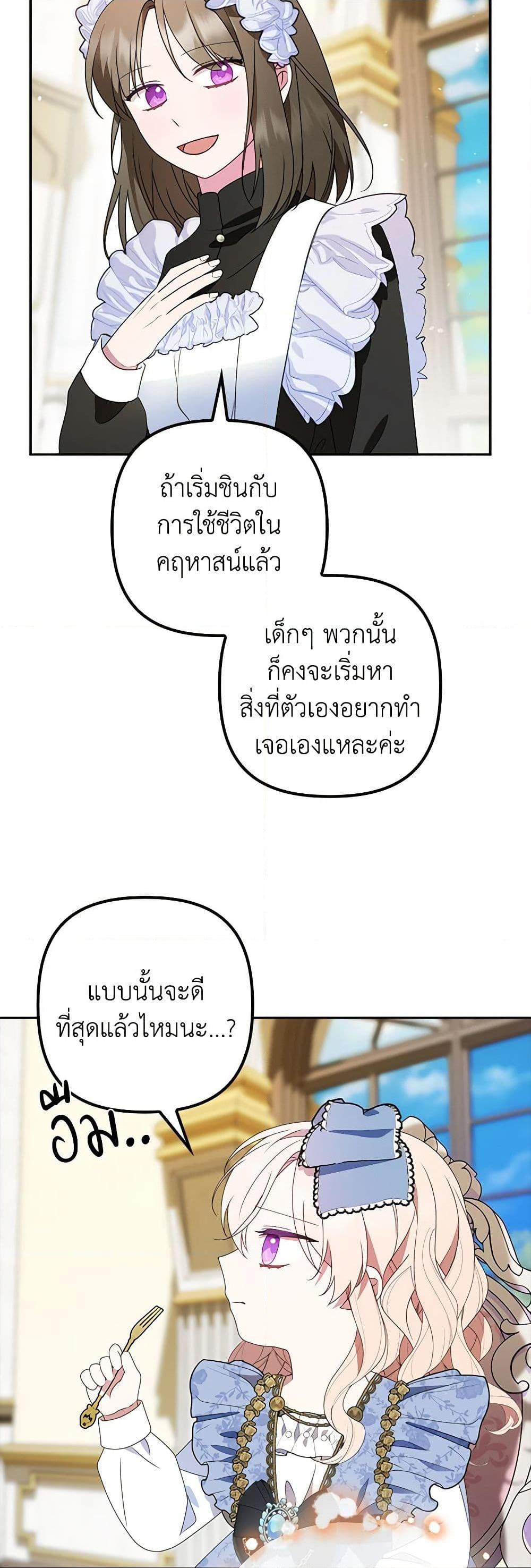 Manga-lc-com อ่านมังงะ อ่านการ์ตูน ออนไลน์ ฟรี The Gangster Baby of the Duke’s Family ตอนที่ 1 2 3 4 5 6 7 8 9 10 11 12 13 14 ฟรี ไม่มีโฆษณา Manga-lc - อ่าน มังงะ อ่าน การ์ตูน ออนไลน์ อ่านมังงะ ฟรี