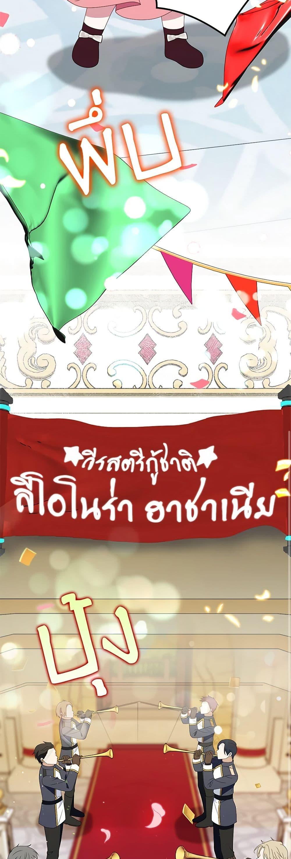 Manga-lc-com อ่านมังงะ อ่านการ์ตูน ออนไลน์ ฟรี The Gangster Baby of the Duke’s Family ตอนที่ 1 2 3 4 5 6 7 8 9 10 11 12 13 14 ฟรี ไม่มีโฆษณา Manga-lc - อ่าน มังงะ อ่าน การ์ตูน ออนไลน์ อ่านมังงะ ฟรี