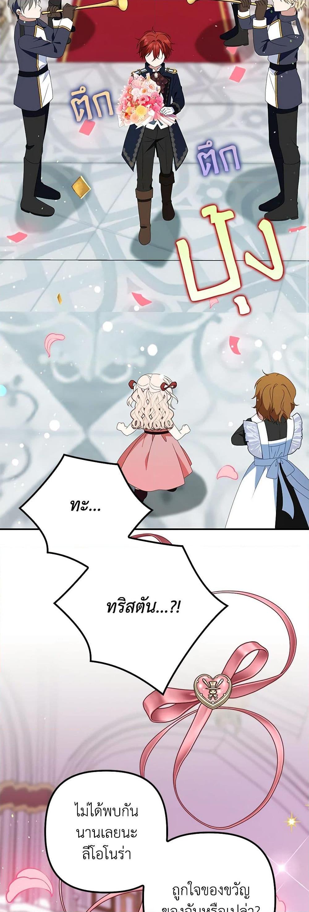 Manga-lc-com อ่านมังงะ อ่านการ์ตูน ออนไลน์ ฟรี The Gangster Baby of the Duke’s Family ตอนที่ 1 2 3 4 5 6 7 8 9 10 11 12 13 14 ฟรี ไม่มีโฆษณา Manga-lc - อ่าน มังงะ อ่าน การ์ตูน ออนไลน์ อ่านมังงะ ฟรี