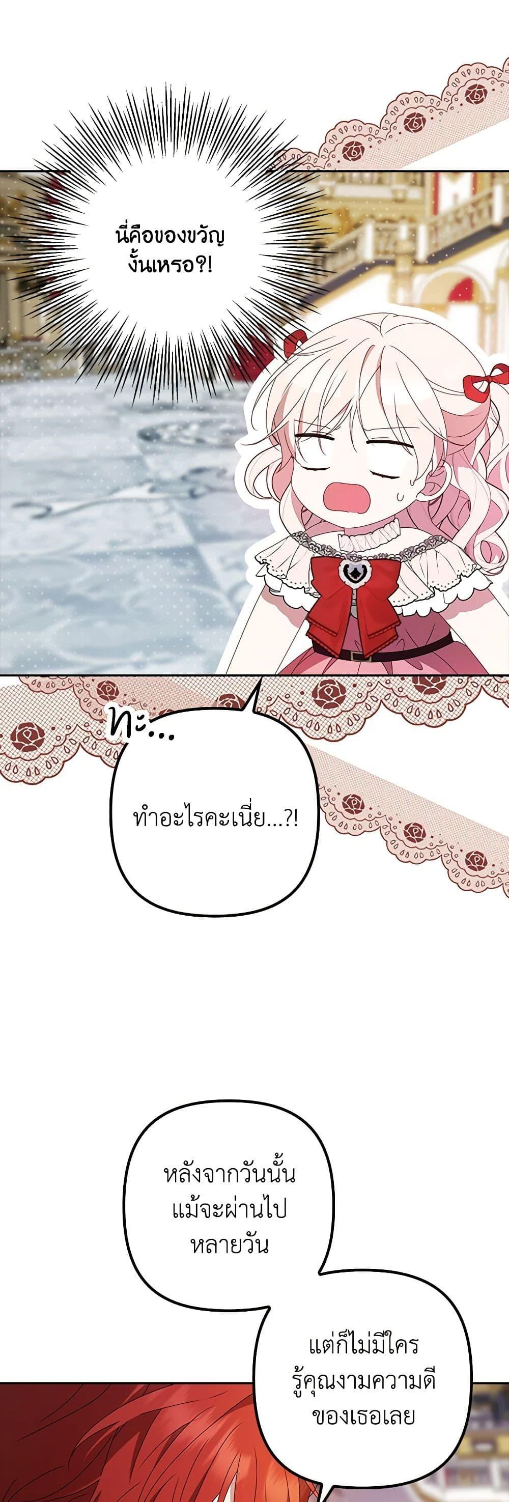 Manga-lc-com อ่านมังงะ อ่านการ์ตูน ออนไลน์ ฟรี The Gangster Baby of the Duke’s Family ตอนที่ 1 2 3 4 5 6 7 8 9 10 11 12 13 14 ฟรี ไม่มีโฆษณา Manga-lc - อ่าน มังงะ อ่าน การ์ตูน ออนไลน์ อ่านมังงะ ฟรี