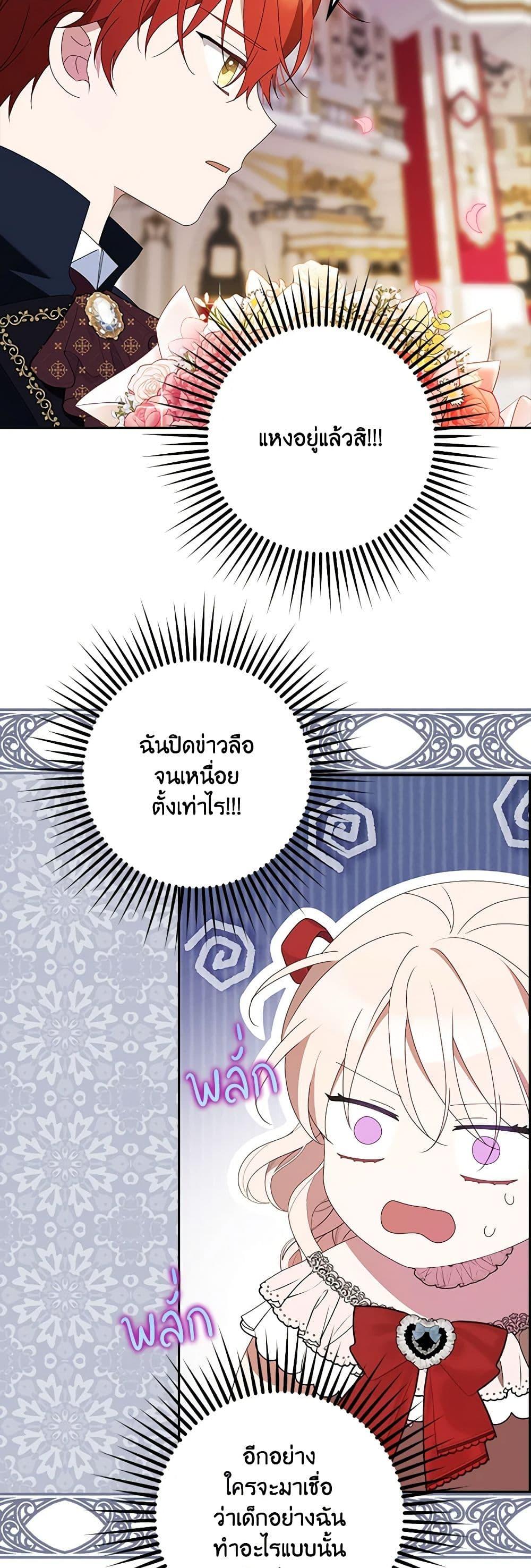 Manga-lc-com อ่านมังงะ อ่านการ์ตูน ออนไลน์ ฟรี The Gangster Baby of the Duke’s Family ตอนที่ 1 2 3 4 5 6 7 8 9 10 11 12 13 14 ฟรี ไม่มีโฆษณา Manga-lc - อ่าน มังงะ อ่าน การ์ตูน ออนไลน์ อ่านมังงะ ฟรี