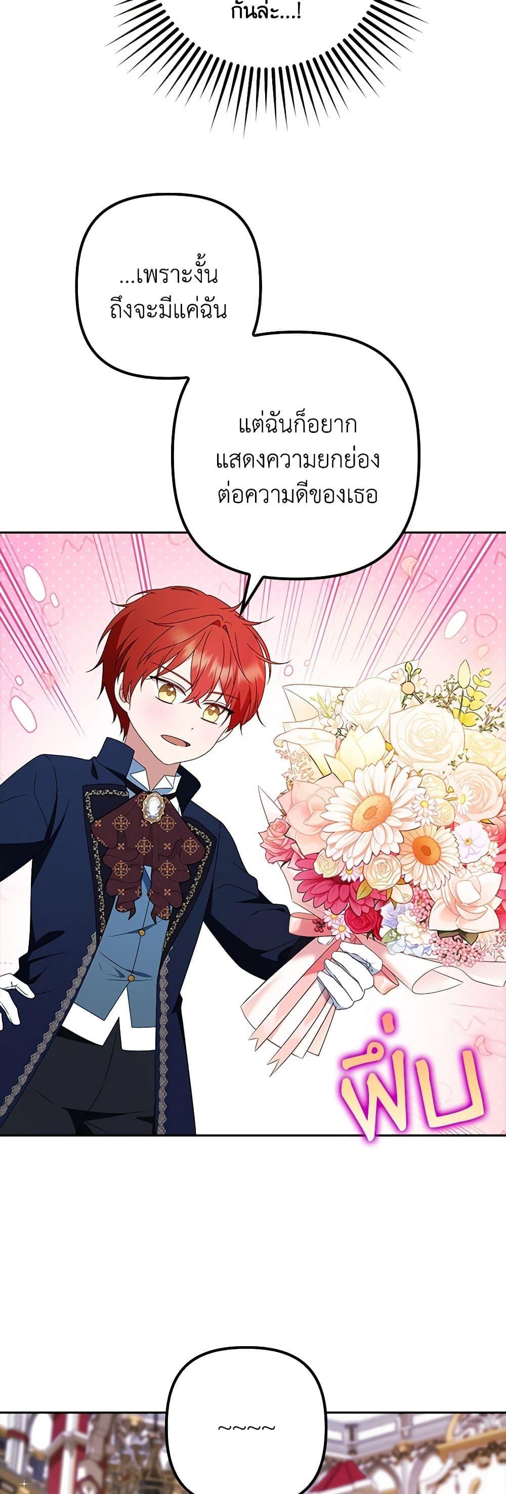 Manga-lc-com อ่านมังงะ อ่านการ์ตูน ออนไลน์ ฟรี The Gangster Baby of the Duke’s Family ตอนที่ 1 2 3 4 5 6 7 8 9 10 11 12 13 14 ฟรี ไม่มีโฆษณา Manga-lc - อ่าน มังงะ อ่าน การ์ตูน ออนไลน์ อ่านมังงะ ฟรี