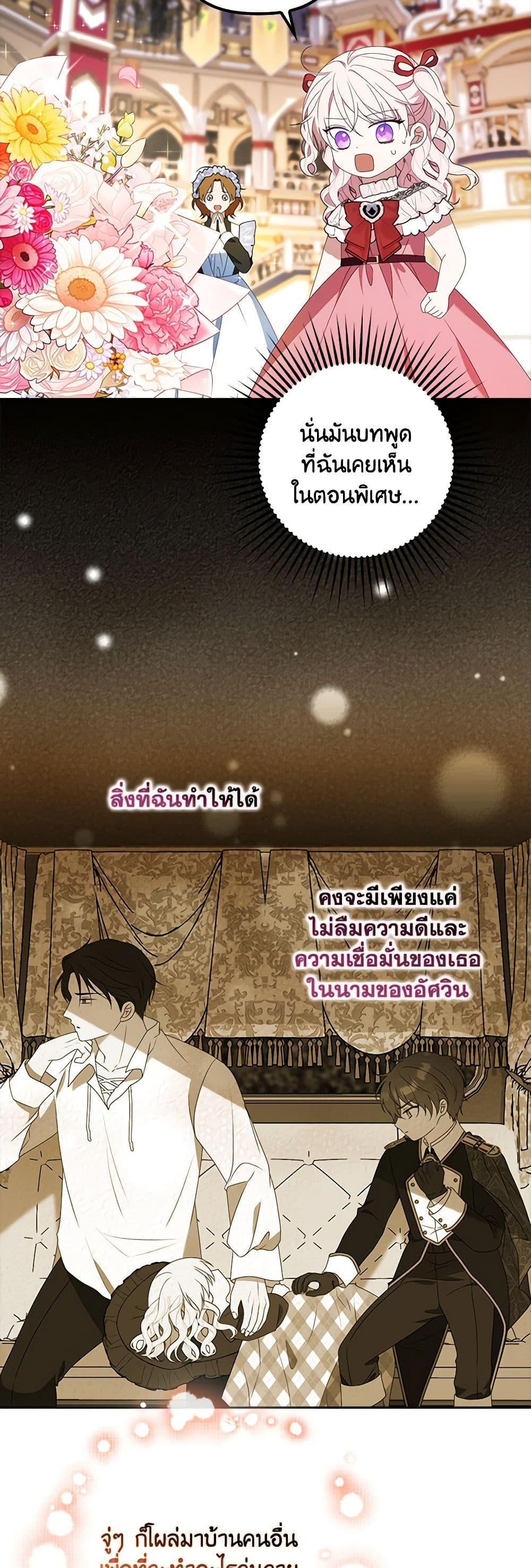 Manga-lc-com อ่านมังงะ อ่านการ์ตูน ออนไลน์ ฟรี The Gangster Baby of the Duke’s Family ตอนที่ 1 2 3 4 5 6 7 8 9 10 11 12 13 14 ฟรี ไม่มีโฆษณา Manga-lc - อ่าน มังงะ อ่าน การ์ตูน ออนไลน์ อ่านมังงะ ฟรี