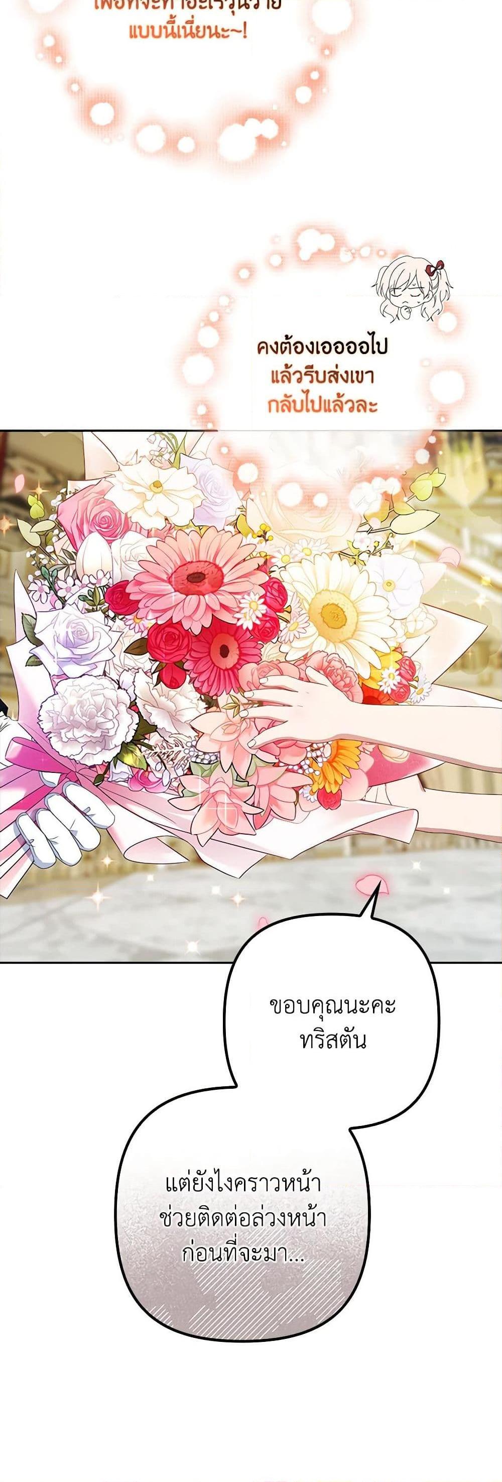 Manga-lc-com อ่านมังงะ อ่านการ์ตูน ออนไลน์ ฟรี The Gangster Baby of the Duke’s Family ตอนที่ 1 2 3 4 5 6 7 8 9 10 11 12 13 14 ฟรี ไม่มีโฆษณา Manga-lc - อ่าน มังงะ อ่าน การ์ตูน ออนไลน์ อ่านมังงะ ฟรี