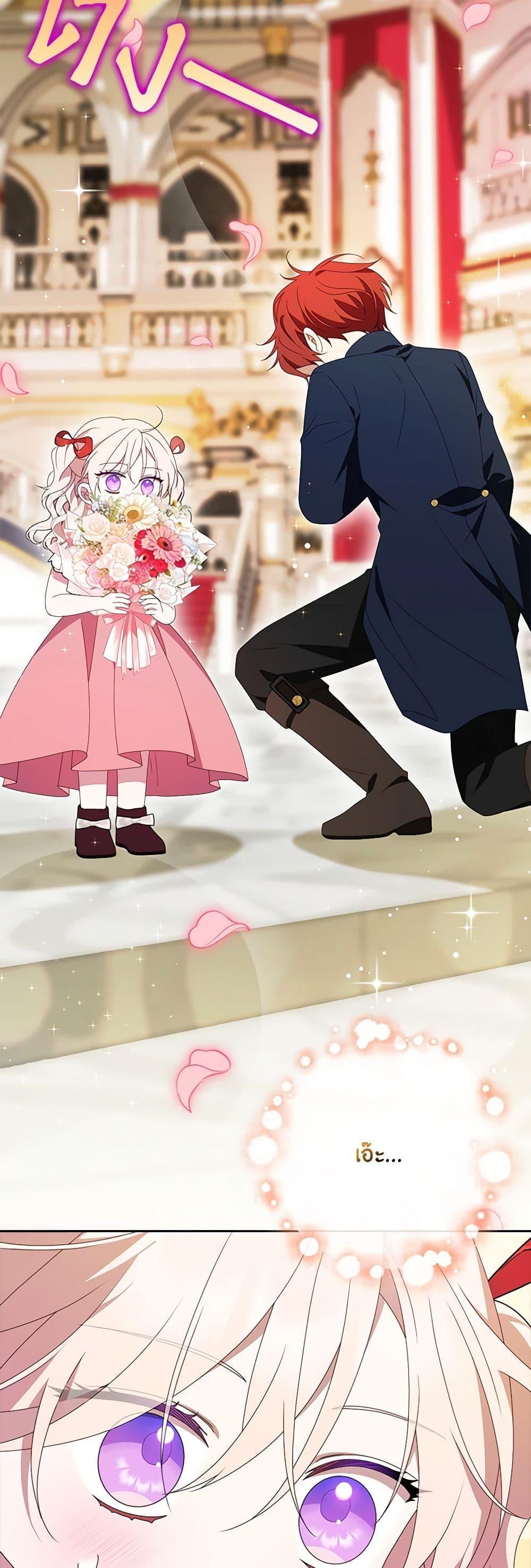 Manga-lc-com อ่านมังงะ อ่านการ์ตูน ออนไลน์ ฟรี The Gangster Baby of the Duke’s Family ตอนที่ 1 2 3 4 5 6 7 8 9 10 11 12 13 14 ฟรี ไม่มีโฆษณา Manga-lc - อ่าน มังงะ อ่าน การ์ตูน ออนไลน์ อ่านมังงะ ฟรี