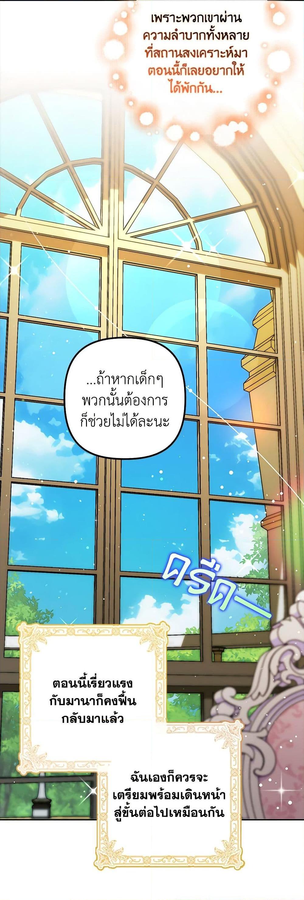 Manga-lc-com อ่านมังงะ อ่านการ์ตูน ออนไลน์ ฟรี The Gangster Baby of the Duke’s Family ตอนที่ 1 2 3 4 5 6 7 8 9 10 11 12 13 14 ฟรี ไม่มีโฆษณา Manga-lc - อ่าน มังงะ อ่าน การ์ตูน ออนไลน์ อ่านมังงะ ฟรี