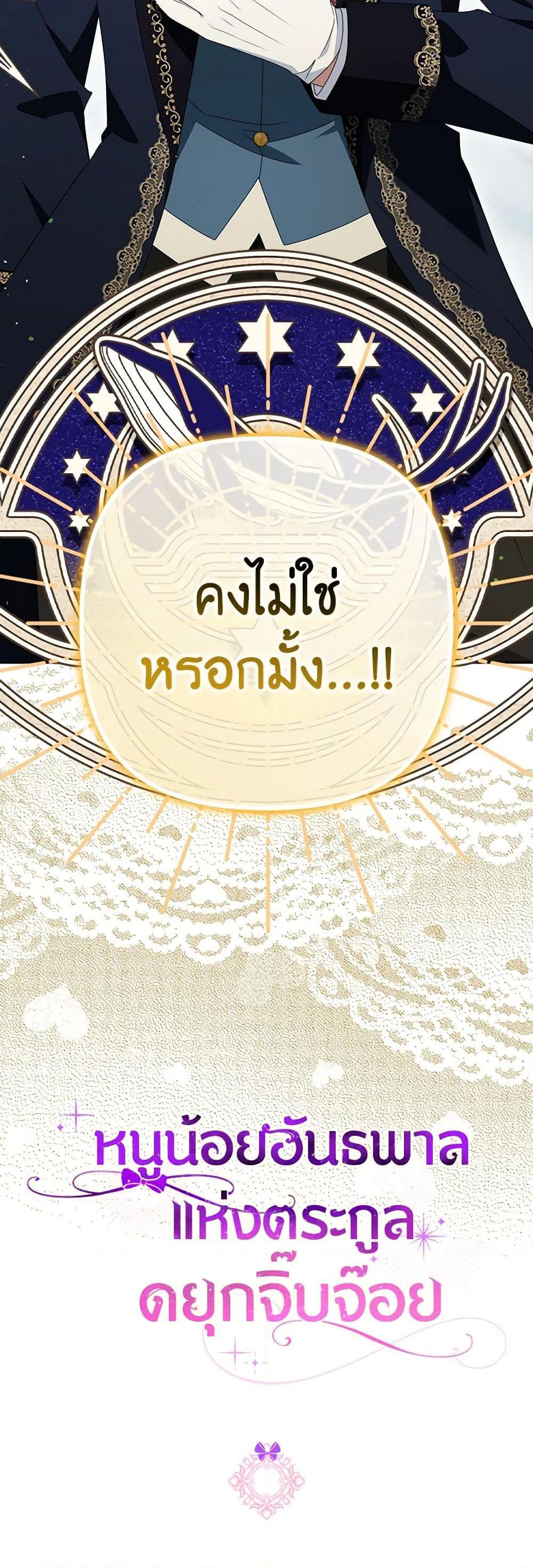 Manga-lc-com อ่านมังงะ อ่านการ์ตูน ออนไลน์ ฟรี The Gangster Baby of the Duke’s Family ตอนที่ 1 2 3 4 5 6 7 8 9 10 11 12 13 14 ฟรี ไม่มีโฆษณา Manga-lc - อ่าน มังงะ อ่าน การ์ตูน ออนไลน์ อ่านมังงะ ฟรี