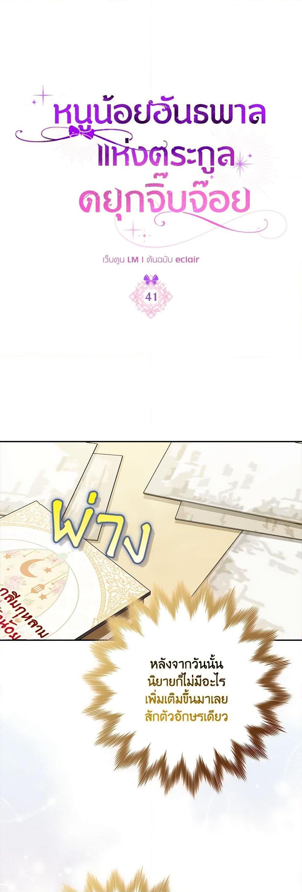 Manga-lc-com อ่านมังงะ อ่านการ์ตูน ออนไลน์ ฟรี The Gangster Baby of the Duke’s Family ตอนที่ 1 2 3 4 5 6 7 8 9 10 11 12 13 14 ฟรี ไม่มีโฆษณา Manga-lc - อ่าน มังงะ อ่าน การ์ตูน ออนไลน์ อ่านมังงะ ฟรี