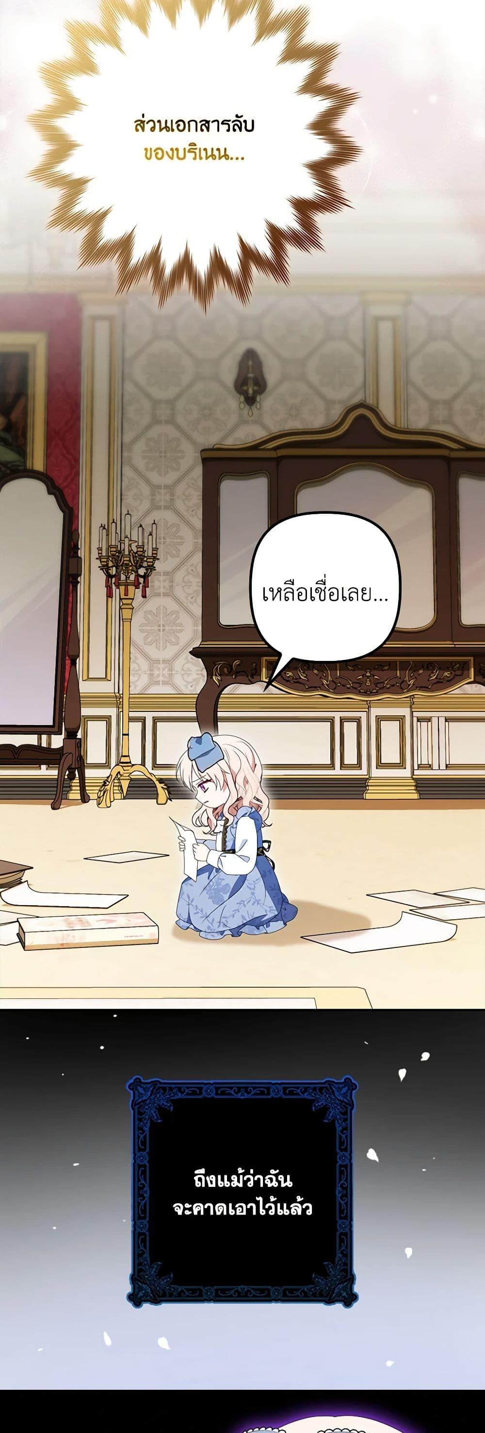 Manga-lc-com อ่านมังงะ อ่านการ์ตูน ออนไลน์ ฟรี The Gangster Baby of the Duke’s Family ตอนที่ 1 2 3 4 5 6 7 8 9 10 11 12 13 14 ฟรี ไม่มีโฆษณา Manga-lc - อ่าน มังงะ อ่าน การ์ตูน ออนไลน์ อ่านมังงะ ฟรี