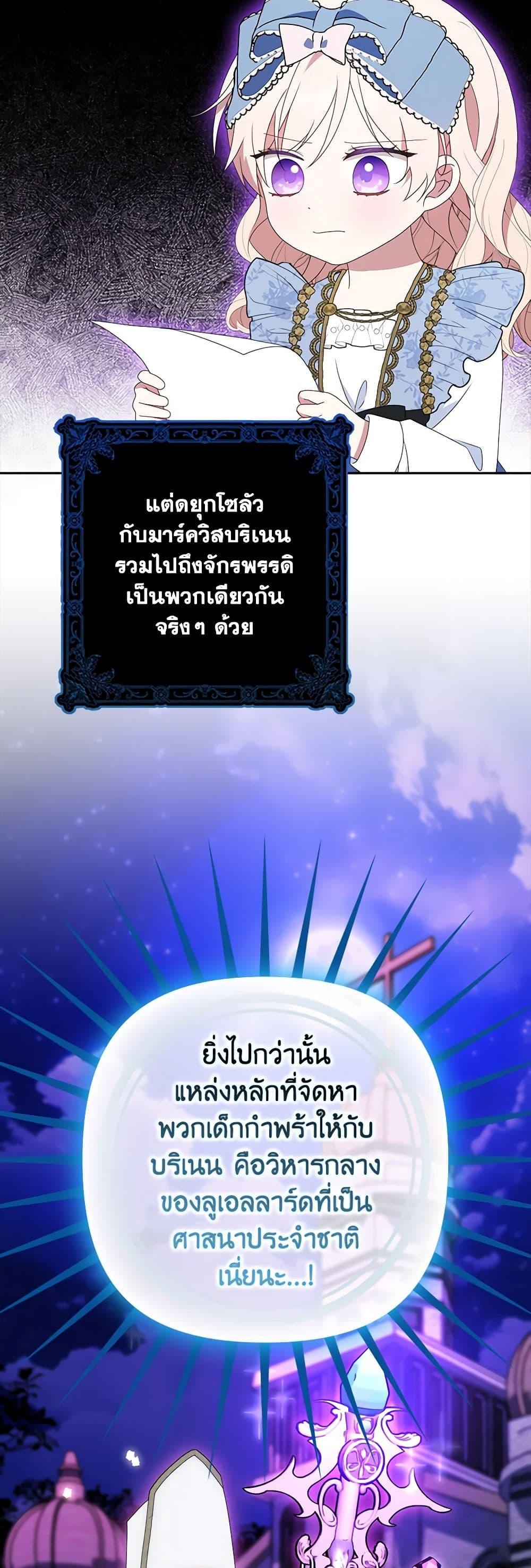 Manga-lc-com อ่านมังงะ อ่านการ์ตูน ออนไลน์ ฟรี The Gangster Baby of the Duke’s Family ตอนที่ 1 2 3 4 5 6 7 8 9 10 11 12 13 14 ฟรี ไม่มีโฆษณา Manga-lc - อ่าน มังงะ อ่าน การ์ตูน ออนไลน์ อ่านมังงะ ฟรี