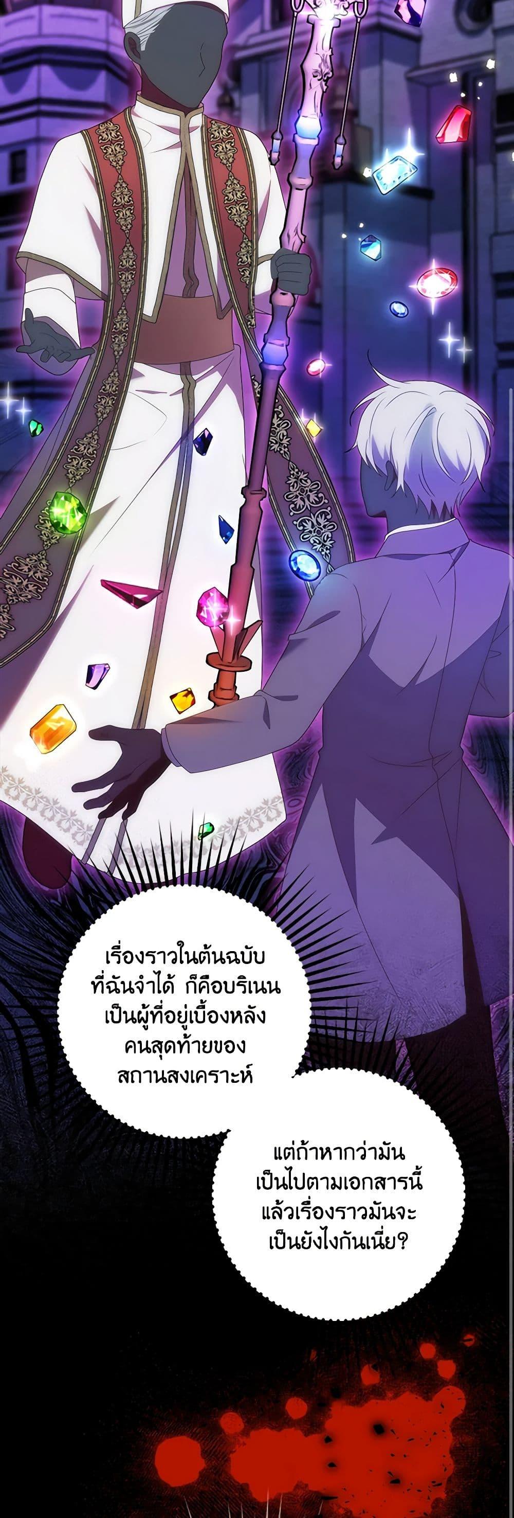 Manga-lc-com อ่านมังงะ อ่านการ์ตูน ออนไลน์ ฟรี The Gangster Baby of the Duke’s Family ตอนที่ 1 2 3 4 5 6 7 8 9 10 11 12 13 14 ฟรี ไม่มีโฆษณา Manga-lc - อ่าน มังงะ อ่าน การ์ตูน ออนไลน์ อ่านมังงะ ฟรี