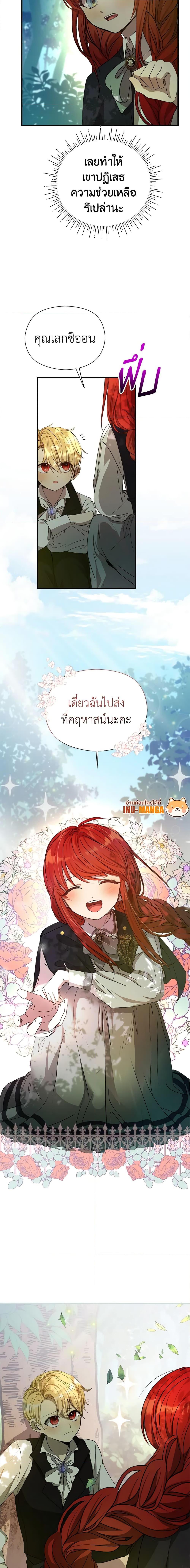 Manga-lc-com อ่านมังงะ อ่านการ์ตูน ออนไลน์ ฟรี I Accidentally Seduced The Male Lead’s Younger Brother ตอนที่ 1 2 3 4 5 6 7 8 9 10 11 12 13 14 ฟรี ไม่มีโฆษณา Manga-lc - อ่าน มังงะ อ่าน การ์ตูน ออนไลน์ อ่านมังงะ ฟรี