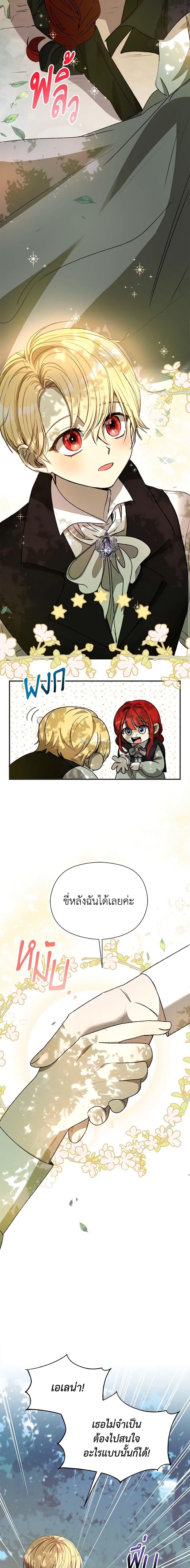 Manga-lc-com อ่านมังงะ อ่านการ์ตูน ออนไลน์ ฟรี I Accidentally Seduced The Male Lead’s Younger Brother ตอนที่ 1 2 3 4 5 6 7 8 9 10 11 12 13 14 ฟรี ไม่มีโฆษณา Manga-lc - อ่าน มังงะ อ่าน การ์ตูน ออนไลน์ อ่านมังงะ ฟรี