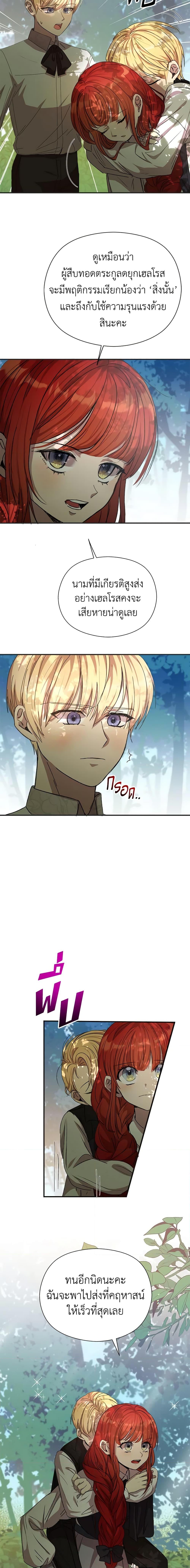 Manga-lc-com อ่านมังงะ อ่านการ์ตูน ออนไลน์ ฟรี I Accidentally Seduced The Male Lead’s Younger Brother ตอนที่ 1 2 3 4 5 6 7 8 9 10 11 12 13 14 ฟรี ไม่มีโฆษณา Manga-lc - อ่าน มังงะ อ่าน การ์ตูน ออนไลน์ อ่านมังงะ ฟรี