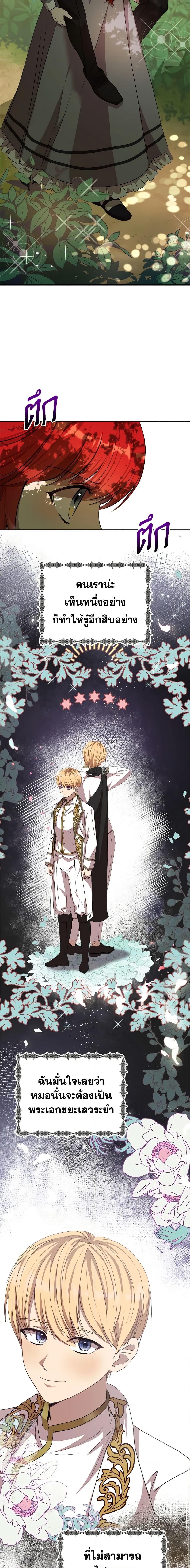 Manga-lc-com อ่านมังงะ อ่านการ์ตูน ออนไลน์ ฟรี I Accidentally Seduced The Male Lead’s Younger Brother ตอนที่ 1 2 3 4 5 6 7 8 9 10 11 12 13 14 ฟรี ไม่มีโฆษณา Manga-lc - อ่าน มังงะ อ่าน การ์ตูน ออนไลน์ อ่านมังงะ ฟรี