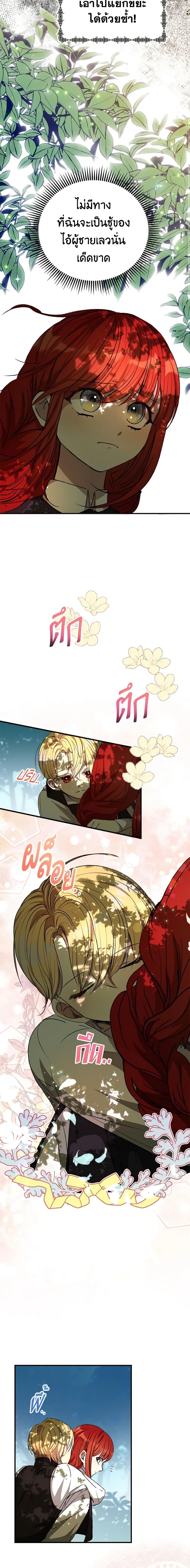 Manga-lc-com อ่านมังงะ อ่านการ์ตูน ออนไลน์ ฟรี I Accidentally Seduced The Male Lead’s Younger Brother ตอนที่ 1 2 3 4 5 6 7 8 9 10 11 12 13 14 ฟรี ไม่มีโฆษณา Manga-lc - อ่าน มังงะ อ่าน การ์ตูน ออนไลน์ อ่านมังงะ ฟรี