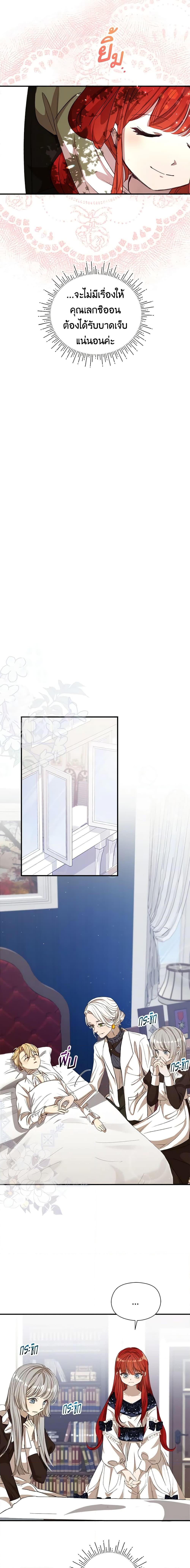 Manga-lc-com อ่านมังงะ อ่านการ์ตูน ออนไลน์ ฟรี I Accidentally Seduced The Male Lead’s Younger Brother ตอนที่ 1 2 3 4 5 6 7 8 9 10 11 12 13 14 ฟรี ไม่มีโฆษณา Manga-lc - อ่าน มังงะ อ่าน การ์ตูน ออนไลน์ อ่านมังงะ ฟรี