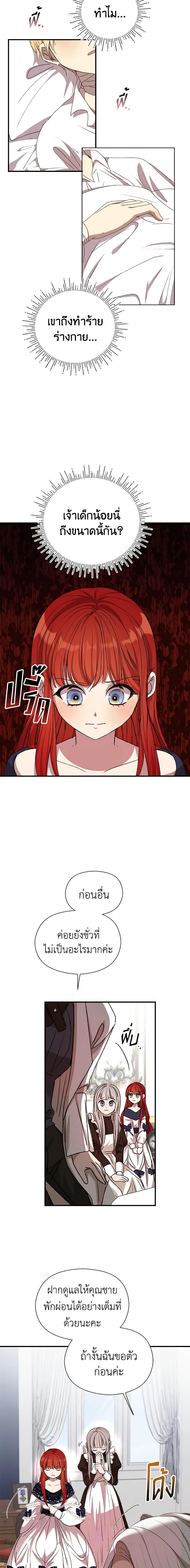 Manga-lc-com อ่านมังงะ อ่านการ์ตูน ออนไลน์ ฟรี I Accidentally Seduced The Male Lead’s Younger Brother ตอนที่ 1 2 3 4 5 6 7 8 9 10 11 12 13 14 ฟรี ไม่มีโฆษณา Manga-lc - อ่าน มังงะ อ่าน การ์ตูน ออนไลน์ อ่านมังงะ ฟรี