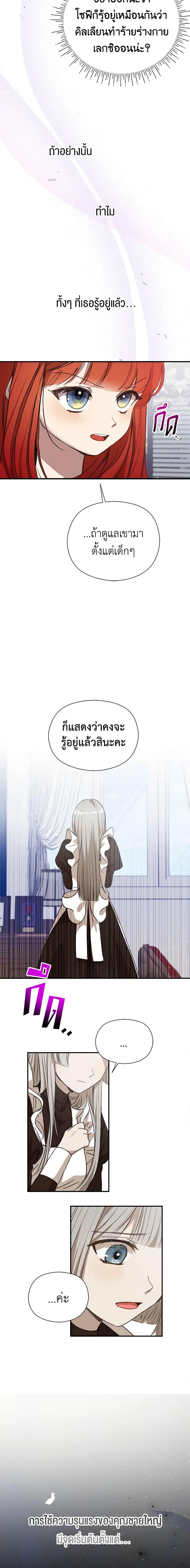 Manga-lc-com อ่านมังงะ อ่านการ์ตูน ออนไลน์ ฟรี I Accidentally Seduced The Male Lead’s Younger Brother ตอนที่ 1 2 3 4 5 6 7 8 9 10 11 12 13 14 ฟรี ไม่มีโฆษณา Manga-lc - อ่าน มังงะ อ่าน การ์ตูน ออนไลน์ อ่านมังงะ ฟรี