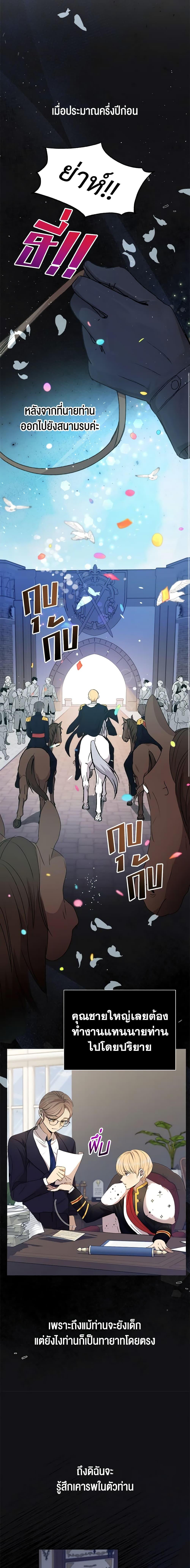 Manga-lc-com อ่านมังงะ อ่านการ์ตูน ออนไลน์ ฟรี I Accidentally Seduced The Male Lead’s Younger Brother ตอนที่ 1 2 3 4 5 6 7 8 9 10 11 12 13 14 ฟรี ไม่มีโฆษณา Manga-lc - อ่าน มังงะ อ่าน การ์ตูน ออนไลน์ อ่านมังงะ ฟรี