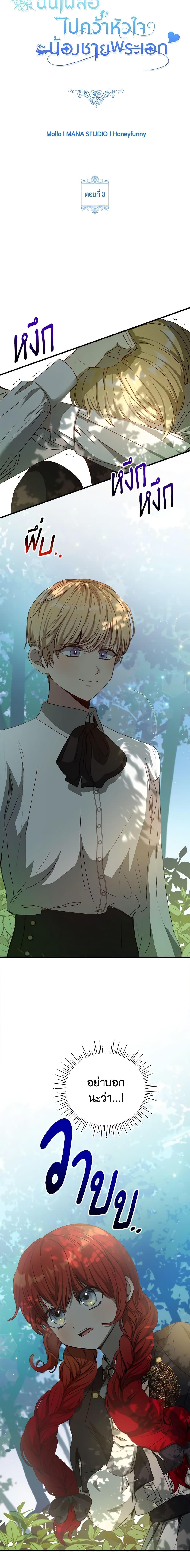 Manga-lc-com อ่านมังงะ อ่านการ์ตูน ออนไลน์ ฟรี I Accidentally Seduced The Male Lead’s Younger Brother ตอนที่ 1 2 3 4 5 6 7 8 9 10 11 12 13 14 ฟรี ไม่มีโฆษณา Manga-lc - อ่าน มังงะ อ่าน การ์ตูน ออนไลน์ อ่านมังงะ ฟรี