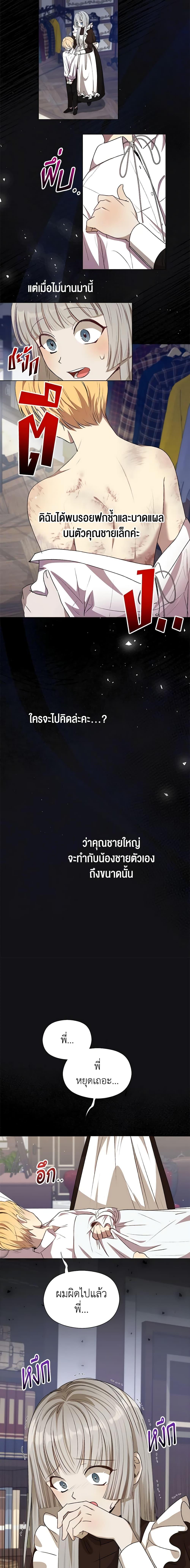 Manga-lc-com อ่านมังงะ อ่านการ์ตูน ออนไลน์ ฟรี I Accidentally Seduced The Male Lead’s Younger Brother ตอนที่ 1 2 3 4 5 6 7 8 9 10 11 12 13 14 ฟรี ไม่มีโฆษณา Manga-lc - อ่าน มังงะ อ่าน การ์ตูน ออนไลน์ อ่านมังงะ ฟรี