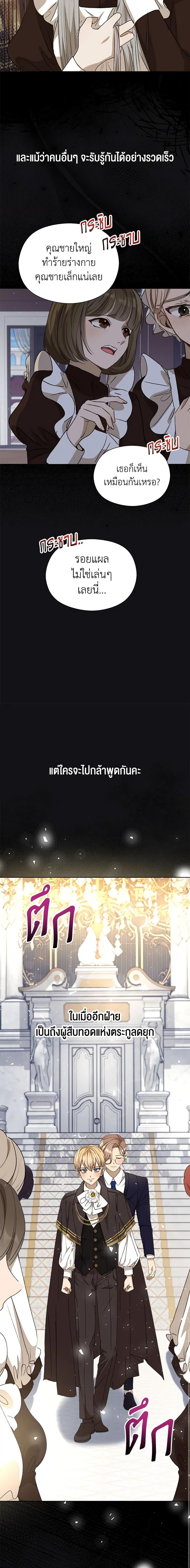 Manga-lc-com อ่านมังงะ อ่านการ์ตูน ออนไลน์ ฟรี I Accidentally Seduced The Male Lead’s Younger Brother ตอนที่ 1 2 3 4 5 6 7 8 9 10 11 12 13 14 ฟรี ไม่มีโฆษณา Manga-lc - อ่าน มังงะ อ่าน การ์ตูน ออนไลน์ อ่านมังงะ ฟรี