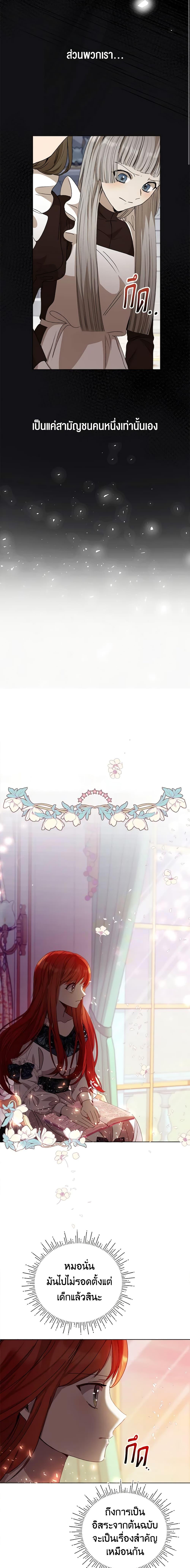 Manga-lc-com อ่านมังงะ อ่านการ์ตูน ออนไลน์ ฟรี I Accidentally Seduced The Male Lead’s Younger Brother ตอนที่ 1 2 3 4 5 6 7 8 9 10 11 12 13 14 ฟรี ไม่มีโฆษณา Manga-lc - อ่าน มังงะ อ่าน การ์ตูน ออนไลน์ อ่านมังงะ ฟรี