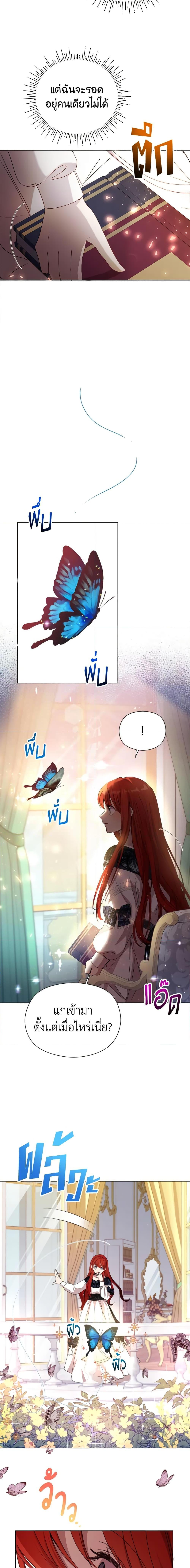 Manga-lc-com อ่านมังงะ อ่านการ์ตูน ออนไลน์ ฟรี I Accidentally Seduced The Male Lead’s Younger Brother ตอนที่ 1 2 3 4 5 6 7 8 9 10 11 12 13 14 ฟรี ไม่มีโฆษณา Manga-lc - อ่าน มังงะ อ่าน การ์ตูน ออนไลน์ อ่านมังงะ ฟรี