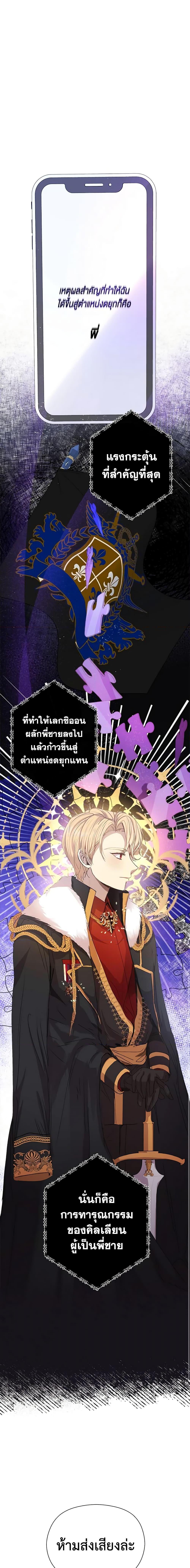 Manga-lc-com อ่านมังงะ อ่านการ์ตูน ออนไลน์ ฟรี I Accidentally Seduced The Male Lead’s Younger Brother ตอนที่ 1 2 3 4 5 6 7 8 9 10 11 12 13 14 ฟรี ไม่มีโฆษณา Manga-lc - อ่าน มังงะ อ่าน การ์ตูน ออนไลน์ อ่านมังงะ ฟรี
