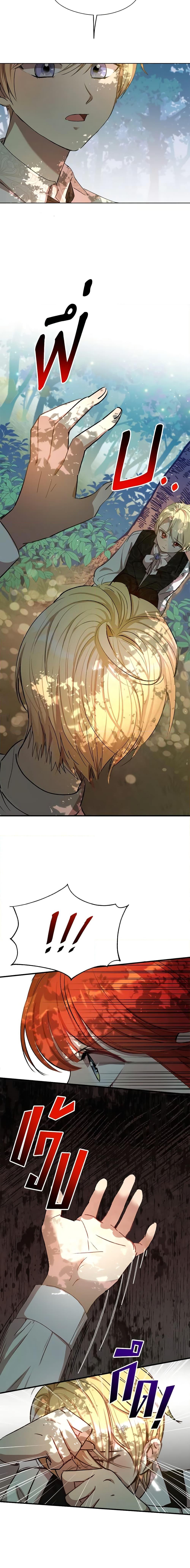 Manga-lc-com อ่านมังงะ อ่านการ์ตูน ออนไลน์ ฟรี I Accidentally Seduced The Male Lead’s Younger Brother ตอนที่ 1 2 3 4 5 6 7 8 9 10 11 12 13 14 ฟรี ไม่มีโฆษณา Manga-lc - อ่าน มังงะ อ่าน การ์ตูน ออนไลน์ อ่านมังงะ ฟรี