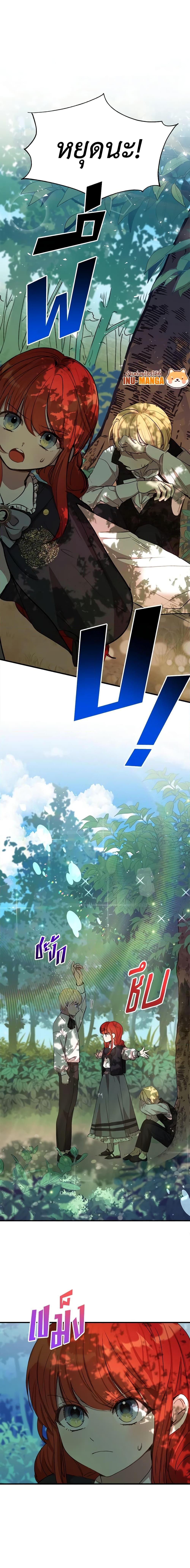 Manga-lc-com อ่านมังงะ อ่านการ์ตูน ออนไลน์ ฟรี I Accidentally Seduced The Male Lead’s Younger Brother ตอนที่ 1 2 3 4 5 6 7 8 9 10 11 12 13 14 ฟรี ไม่มีโฆษณา Manga-lc - อ่าน มังงะ อ่าน การ์ตูน ออนไลน์ อ่านมังงะ ฟรี