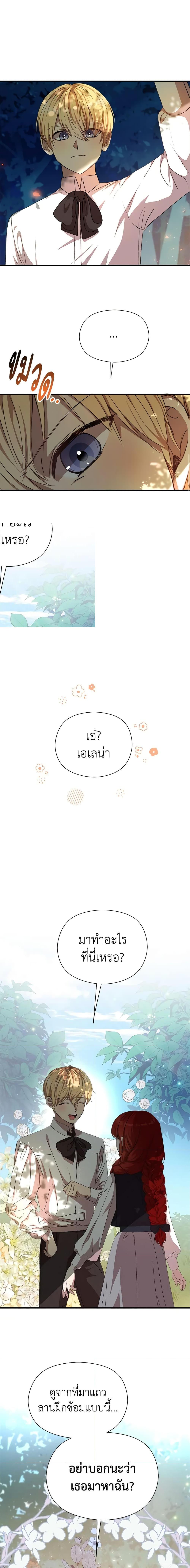 Manga-lc-com อ่านมังงะ อ่านการ์ตูน ออนไลน์ ฟรี I Accidentally Seduced The Male Lead’s Younger Brother ตอนที่ 1 2 3 4 5 6 7 8 9 10 11 12 13 14 ฟรี ไม่มีโฆษณา Manga-lc - อ่าน มังงะ อ่าน การ์ตูน ออนไลน์ อ่านมังงะ ฟรี