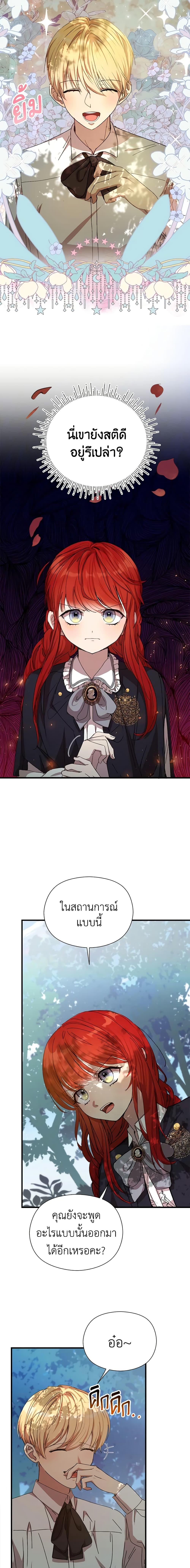 Manga-lc-com อ่านมังงะ อ่านการ์ตูน ออนไลน์ ฟรี I Accidentally Seduced The Male Lead’s Younger Brother ตอนที่ 1 2 3 4 5 6 7 8 9 10 11 12 13 14 ฟรี ไม่มีโฆษณา Manga-lc - อ่าน มังงะ อ่าน การ์ตูน ออนไลน์ อ่านมังงะ ฟรี