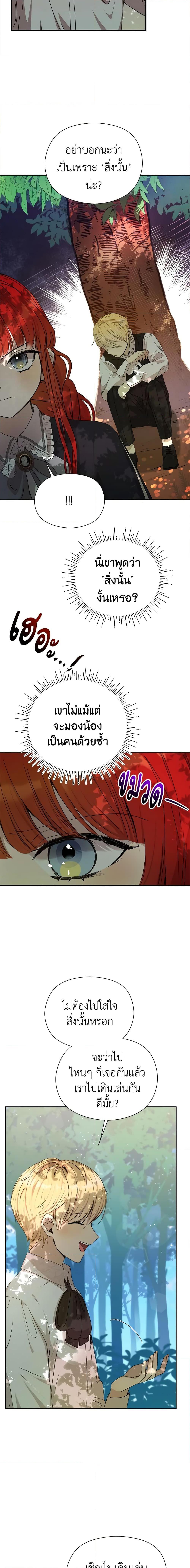 Manga-lc-com อ่านมังงะ อ่านการ์ตูน ออนไลน์ ฟรี I Accidentally Seduced The Male Lead’s Younger Brother ตอนที่ 1 2 3 4 5 6 7 8 9 10 11 12 13 14 ฟรี ไม่มีโฆษณา Manga-lc - อ่าน มังงะ อ่าน การ์ตูน ออนไลน์ อ่านมังงะ ฟรี