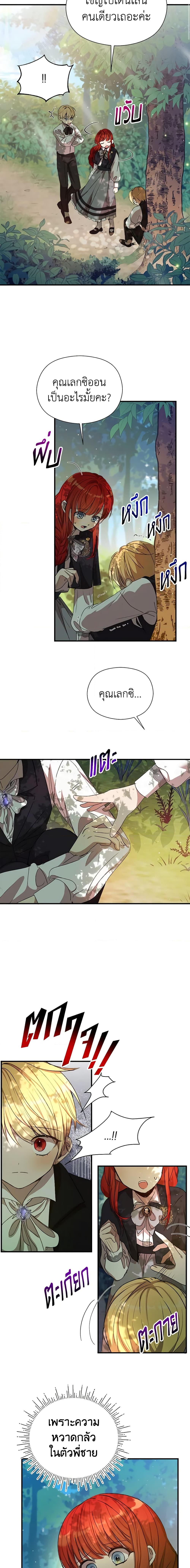 Manga-lc-com อ่านมังงะ อ่านการ์ตูน ออนไลน์ ฟรี I Accidentally Seduced The Male Lead’s Younger Brother ตอนที่ 1 2 3 4 5 6 7 8 9 10 11 12 13 14 ฟรี ไม่มีโฆษณา Manga-lc - อ่าน มังงะ อ่าน การ์ตูน ออนไลน์ อ่านมังงะ ฟรี