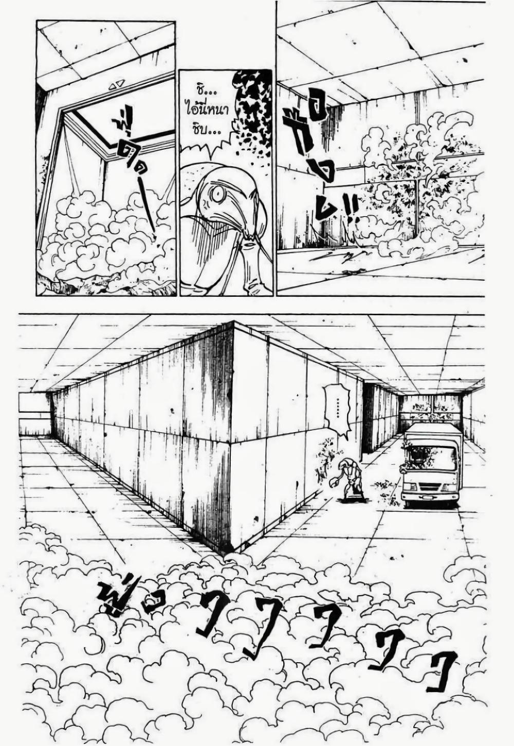 Manga-lc-com อ่านมังงะ อ่านการ์ตูน ออนไลน์ ฟรี Hunter X Hunter ตอนที่ 1 2 3 4 5 6 7 8 9 10 11 12 13 14 ฟรี ไม่มีโฆษณา Manga-lc - อ่าน มังงะ อ่าน การ์ตูน ออนไลน์ อ่านมังงะ ฟรี