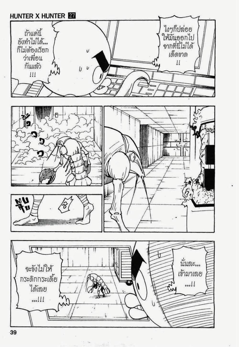 Manga-lc-com อ่านมังงะ อ่านการ์ตูน ออนไลน์ ฟรี Hunter X Hunter ตอนที่ 1 2 3 4 5 6 7 8 9 10 11 12 13 14 ฟรี ไม่มีโฆษณา Manga-lc - อ่าน มังงะ อ่าน การ์ตูน ออนไลน์ อ่านมังงะ ฟรี