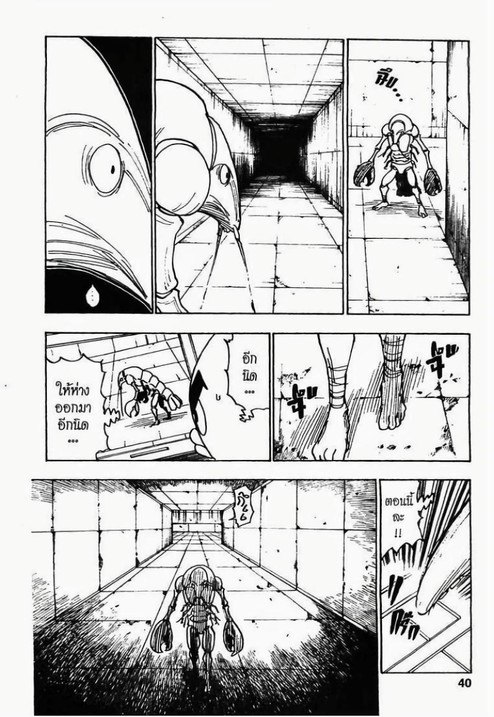 Manga-lc-com อ่านมังงะ อ่านการ์ตูน ออนไลน์ ฟรี Hunter X Hunter ตอนที่ 1 2 3 4 5 6 7 8 9 10 11 12 13 14 ฟรี ไม่มีโฆษณา Manga-lc - อ่าน มังงะ อ่าน การ์ตูน ออนไลน์ อ่านมังงะ ฟรี