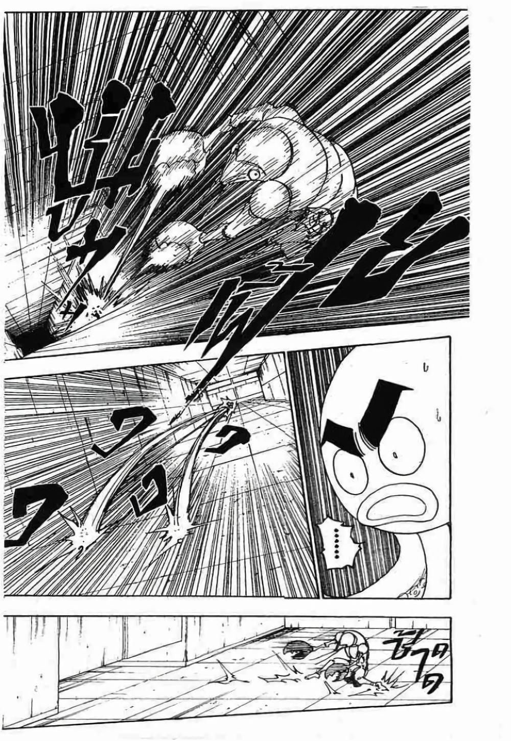 Manga-lc-com อ่านมังงะ อ่านการ์ตูน ออนไลน์ ฟรี Hunter X Hunter ตอนที่ 1 2 3 4 5 6 7 8 9 10 11 12 13 14 ฟรี ไม่มีโฆษณา Manga-lc - อ่าน มังงะ อ่าน การ์ตูน ออนไลน์ อ่านมังงะ ฟรี