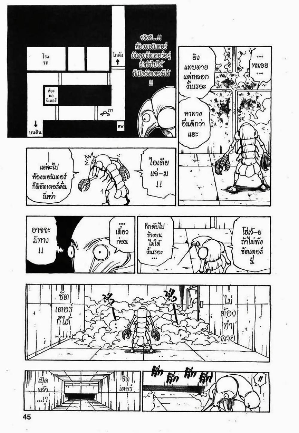 Manga-lc-com อ่านมังงะ อ่านการ์ตูน ออนไลน์ ฟรี Hunter X Hunter ตอนที่ 1 2 3 4 5 6 7 8 9 10 11 12 13 14 ฟรี ไม่มีโฆษณา Manga-lc - อ่าน มังงะ อ่าน การ์ตูน ออนไลน์ อ่านมังงะ ฟรี